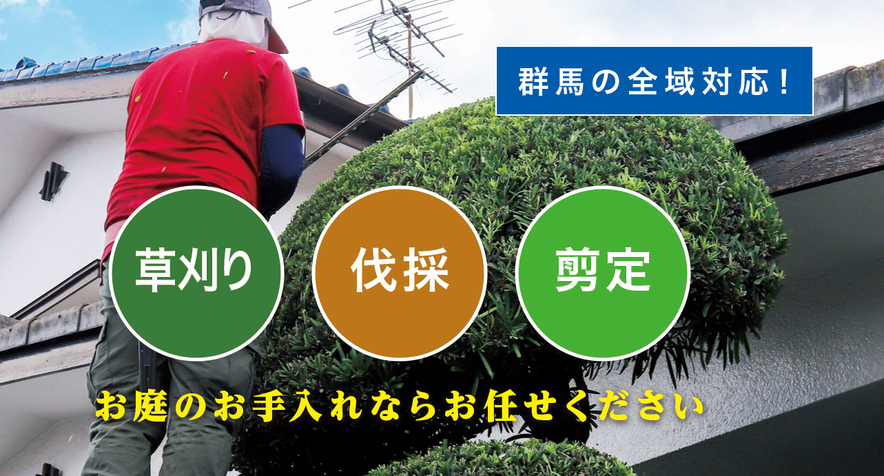 �����s�ő�����E����E���̂Ȃ�u����̑叫�v