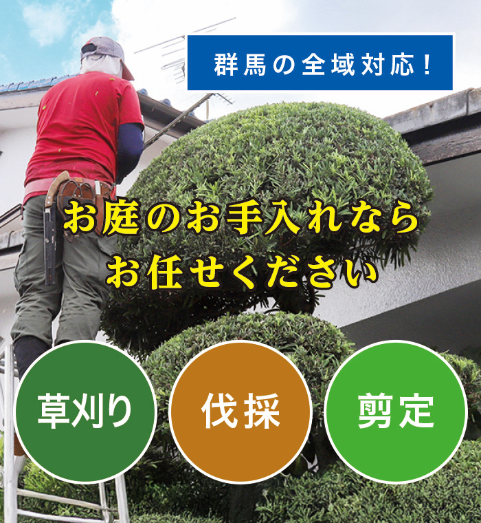 �ʑ����ő�����E����E���̂Ȃ�u����̑叫�v